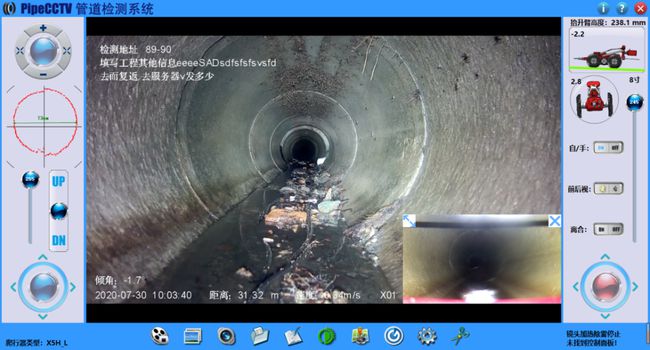 巫溪管道CCTV检测专家-炜誉市政工程有限公司