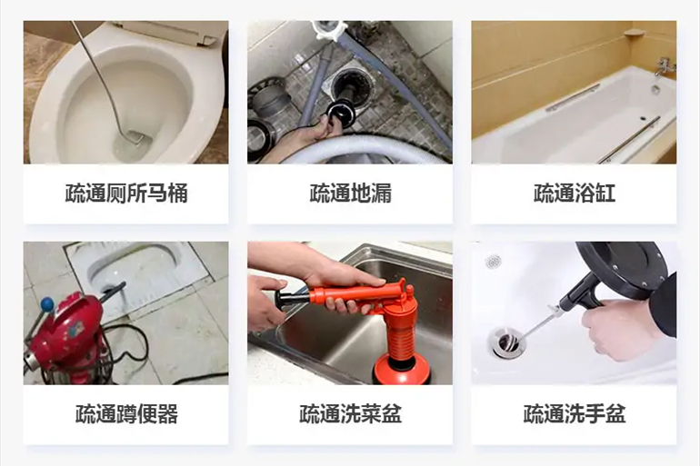 巫溪下水道疏通电话【管道疏通】24h专业上门服务